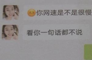 The belle sends intimate information to invite mak