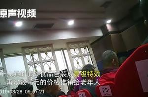 Health care tastes exposure of old scene of bilk g