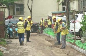 Does railroad village transform construction group