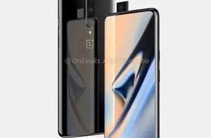 Increase exposure of price of 7 Pro Europe! The to