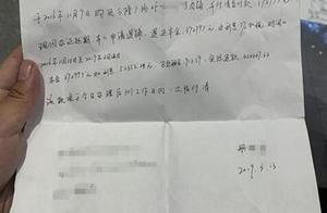 The client retreats business shop to encounter irr