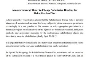 Mt.Gox defers 6 months to submit compensatory plan, BTC is close this year menace of usu. in anticip