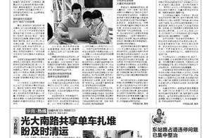 Lu Zhandao stands to violate east stop a problem t