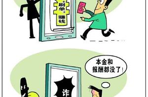 "The part-time job brushs sheet " bilk frequency