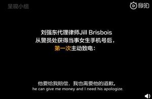 Doubt is like Liu Jiang east lawyer and schoolgirl