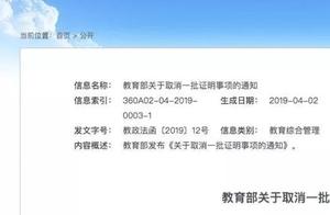 This cancels! College poverty is unripe aid financ