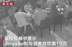 Liu Jiang exposing to the sun east the case is whole recording author says female advocate do not ha