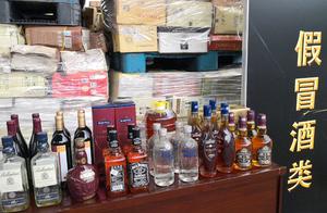 600 thousand fake commodity is centered goods of d