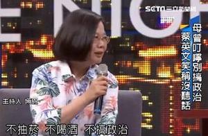 Cai English says " my Mom does not let politicize