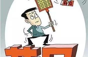 Province discipline appoint strict and impartial d