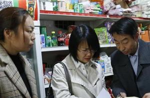 [attention] superintend and director of safety of 