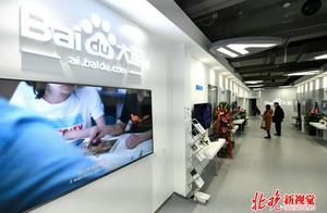 Baidu sues today's top headlines because of unfair competition: The requirement apologizes and clai