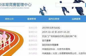 Boreal horse delay comes this year in October, coo