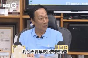 Guo Taiming is " hind palace says " apology, pro