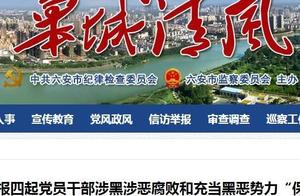 Appropriative black vicious power " umbrella " !