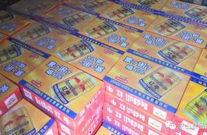 The county austral peace of cool hill city investi