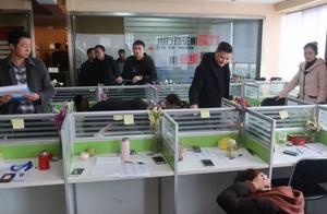 200 more than person is cheated, illicit money 300 beyond! Gang of this telegraphic bilk is installe