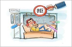 Beijing: By the subway " bully " , food or will 