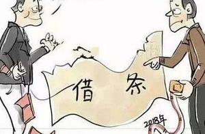 [classroom] borrow money to be not returned, sue place to require evidential material schedule! (201