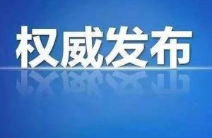 17 people! Shanxi gang of crime of one vicious pow