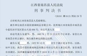 Contract of dummy ten million cheats subbranch of a bank of county of Nanchang of 9 rivers bank this