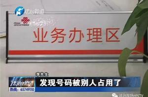 Who makes my number advocate? One man hands in Zhengzhou cost is dealt with 