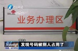 Who makes my number advocate? One man hands in Zhe