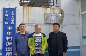 One company buys Dong Ming gas, bilk of man both ends more than yuan 400!