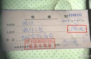 Hospital of vaccine of cancer of neck of false pal