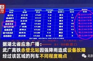 Gao Tie encounters breakdown to bring about jockey