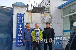 Bilk of three man both ends 400 beyond, two people already were seized by Dong Ming police