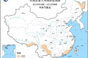 Southern a running fire incident of casualties of 