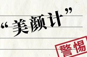 [with case commentate law] pretend to be Singapore