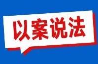 "Amiable " stepfather is birds and beasts unexpe