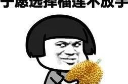 Police confirms: Eat this fruit to meet by fish "