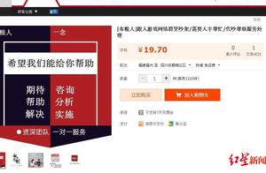 The businessman that clean out treasure pushs era 