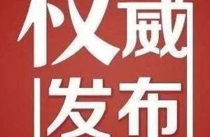 Luo Dexue of former vice director of standing comm