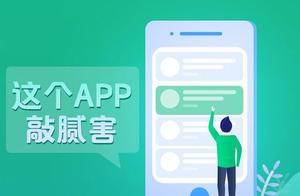 Chinese mobile popular science: One key inquires and retreat order appreciation business, simple and