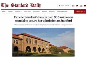 Of the Chinese plute that attends Stanford college