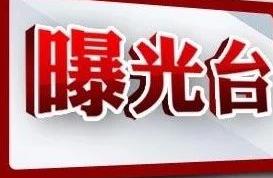 The sampling observation of pure sesame-seed oil t