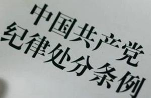 Public security bureau of city of abide by justice