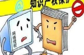 Behead breaks copyright of tort chain network to b