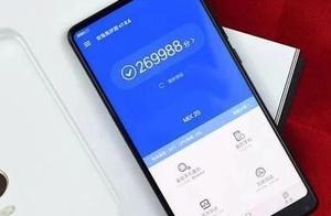 Manufacturer of check mobile phone gives consumer 