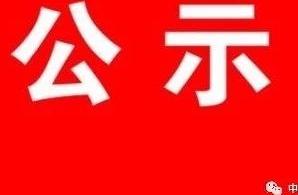 [the people's livelihood] involve 14 villages and