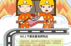 [car spontaneous combustion learns a few action to