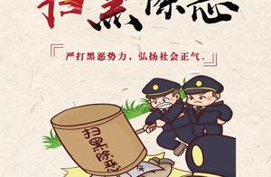 [sweep black except evil] bold inform against, already somebody wins 5000 money award! Jade forest p