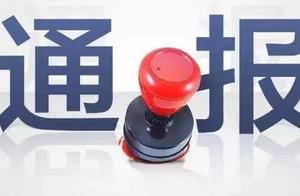 [social eye] violate compasses use official busine