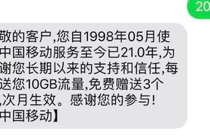 Affirmed, shift sends discharge is not hole!