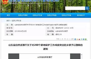 Bank 13 villages and towns win the state the award