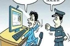 Bonus exceeds 1 million! Arrest of offer a reward of Guangxi Public Security Department is suspected